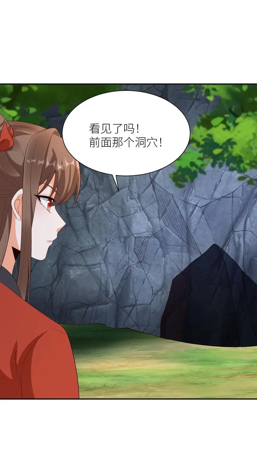 第370话 小可爱，可算等到你了11