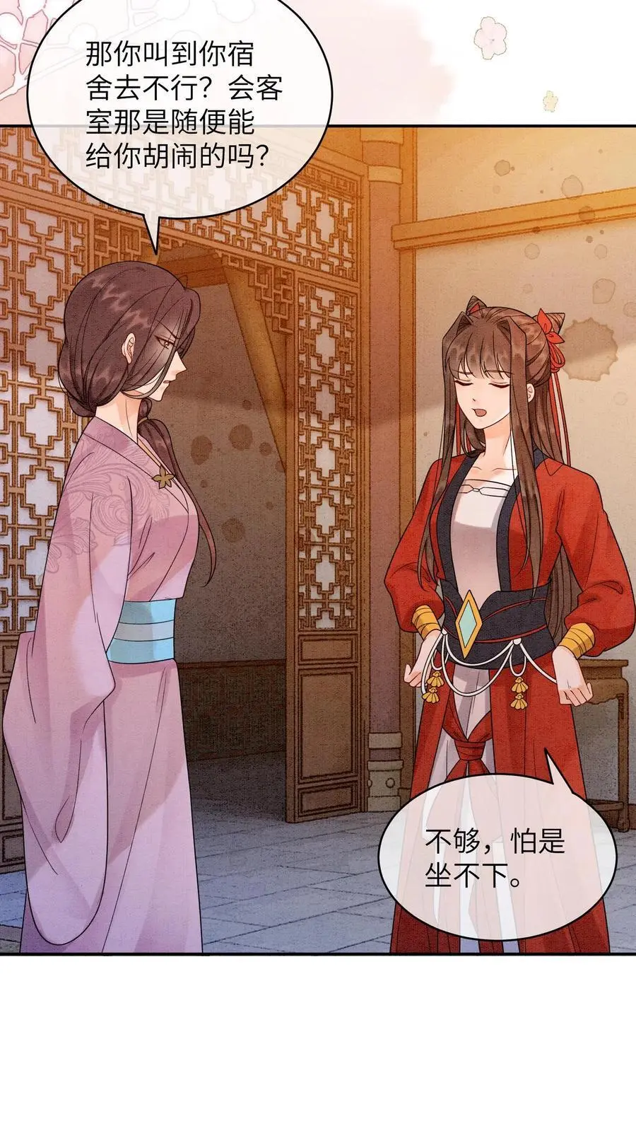 第432话 预备首席再聚集27