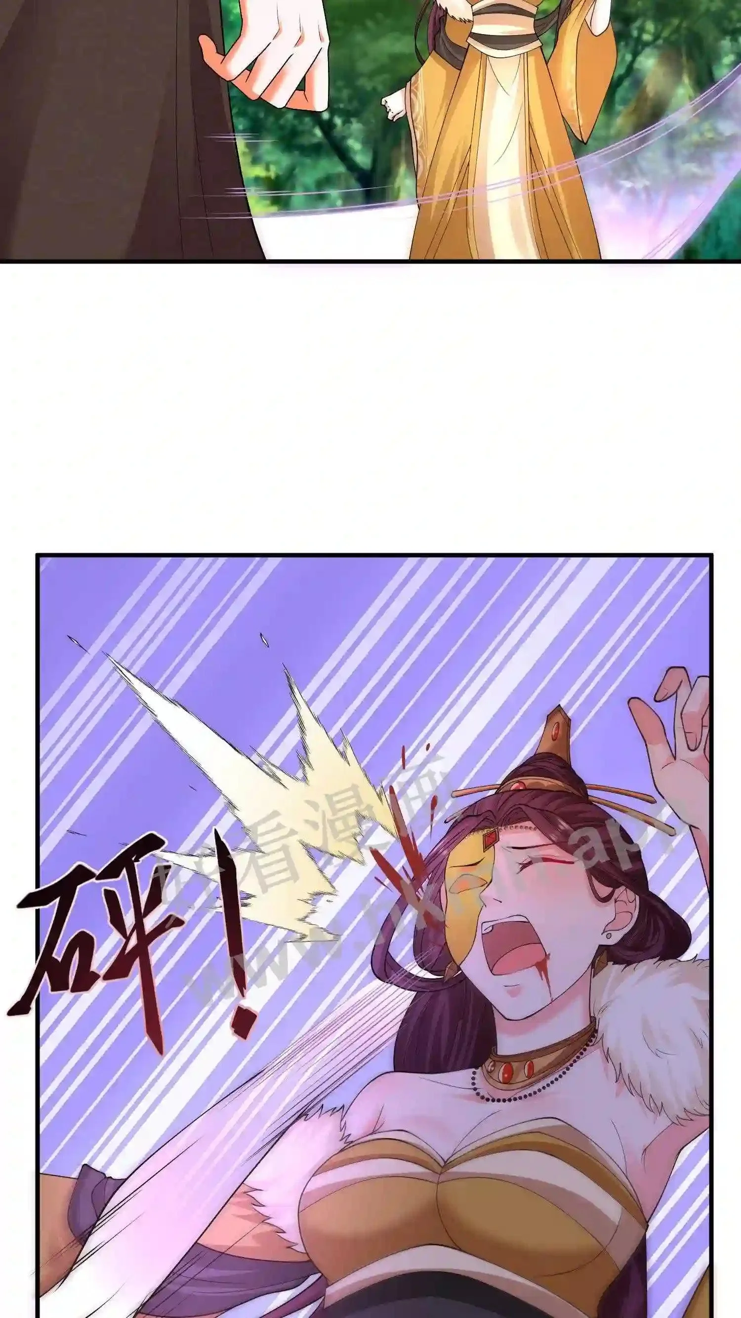 第145话 暴打苏琳嬿3