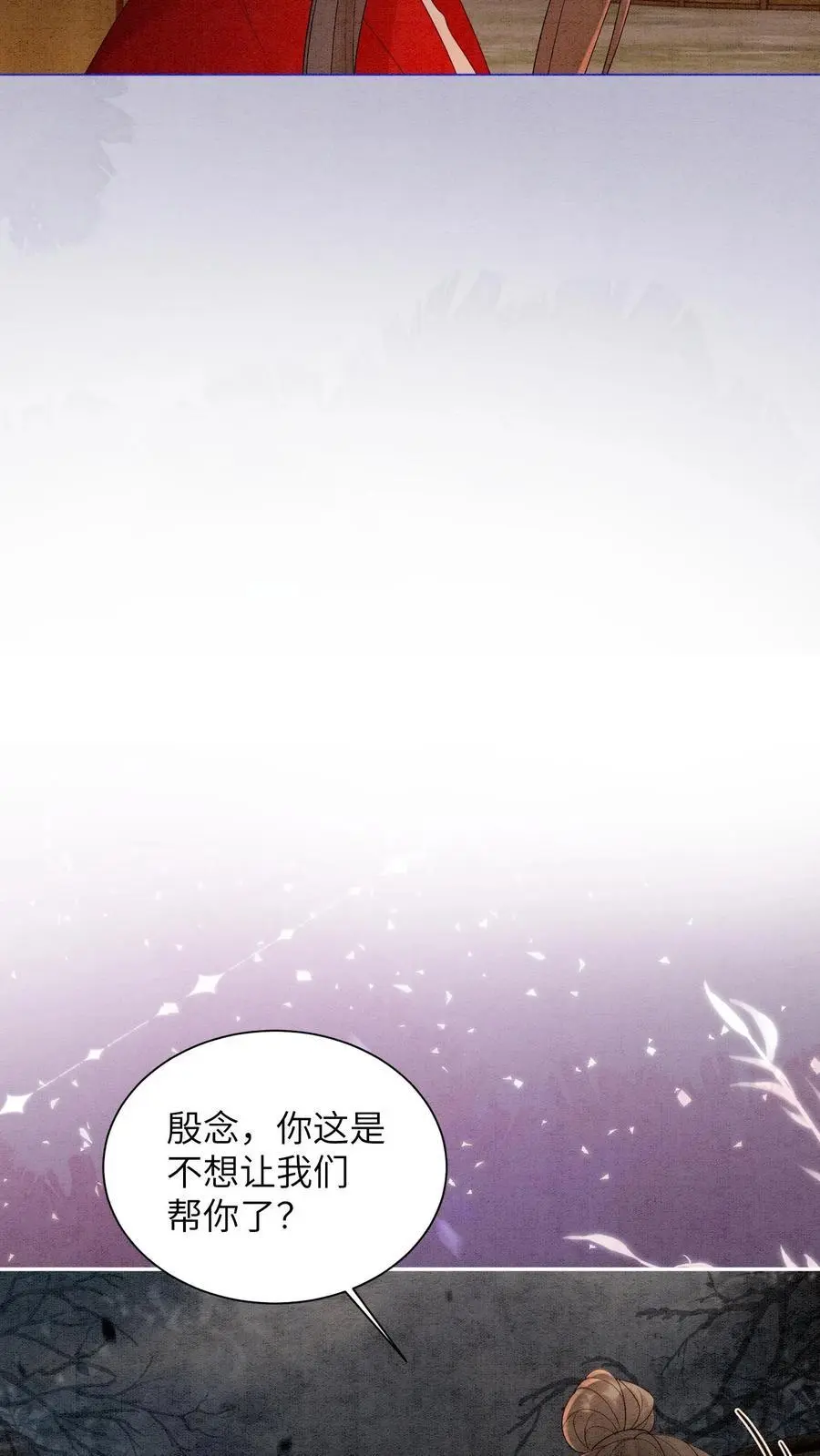 第491话 赌注9