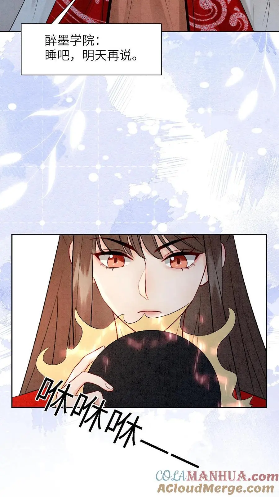第447话 时刻保持警惕12