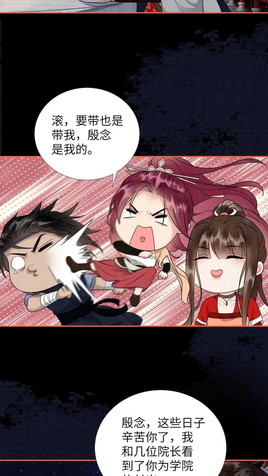 第554话 新的未来13