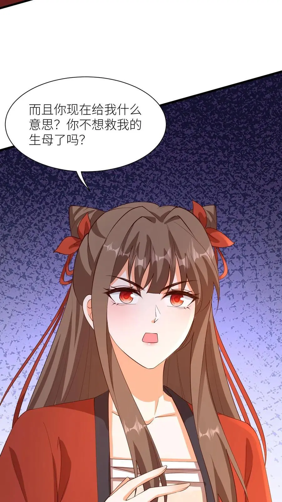 第395话 暖暖的父爱23