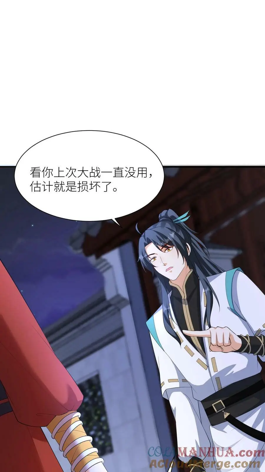 第356话 元睡睡受伤了？8