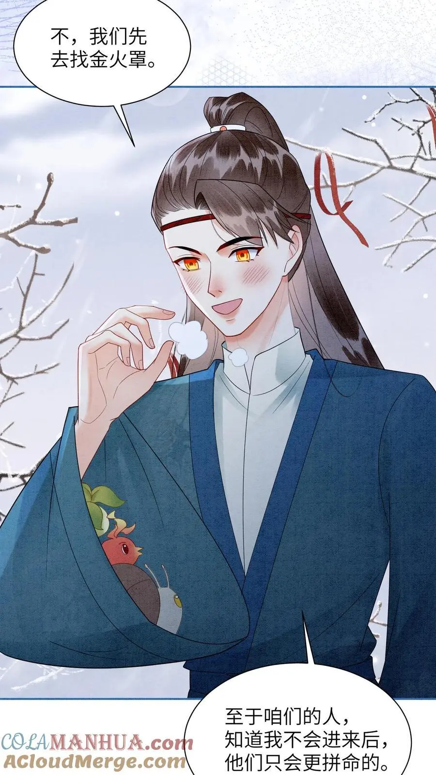第515话 比赛正式开始4