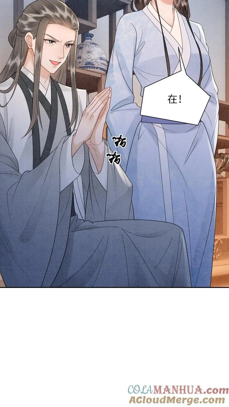 第520话 好戏开场6