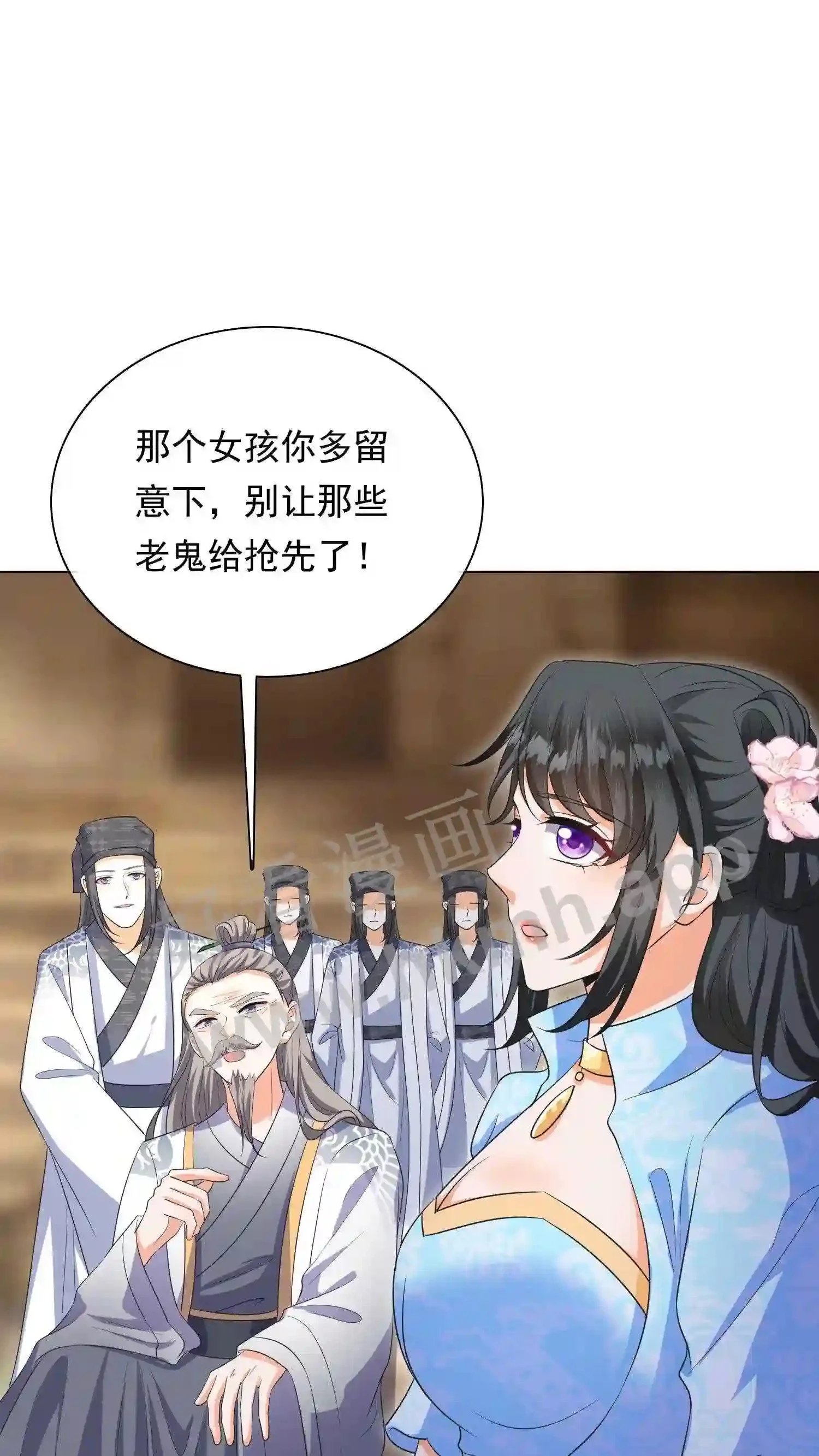 第21话 殷念对决药罐子?3