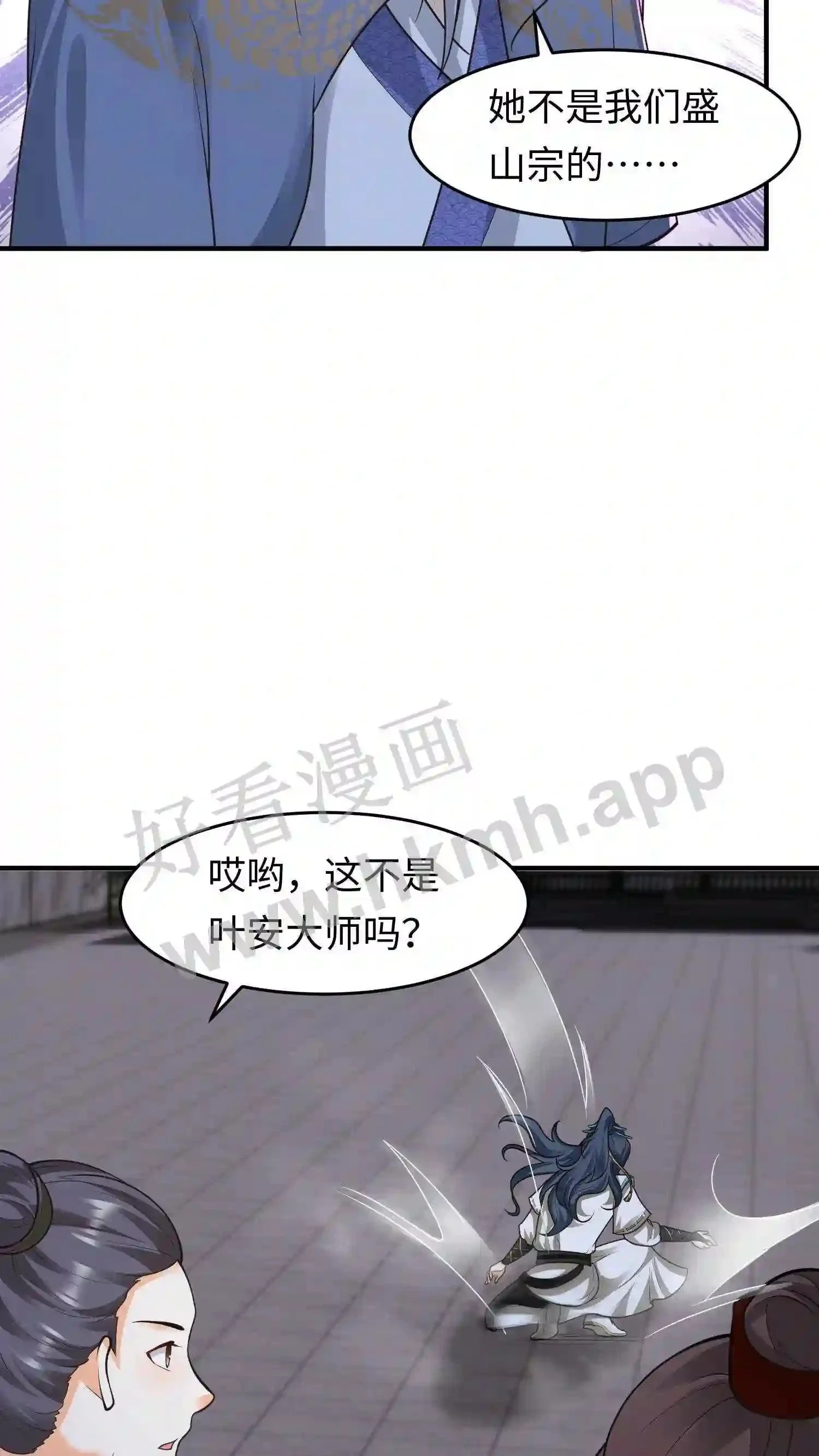 第140话 天雷滚滚11