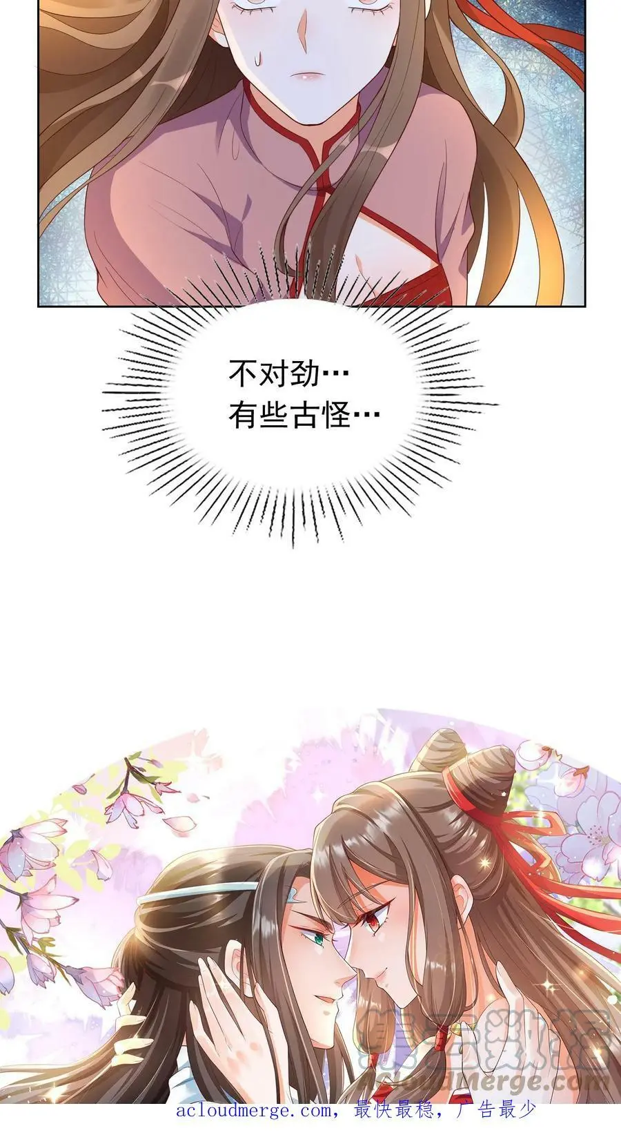 第240话 狮银22