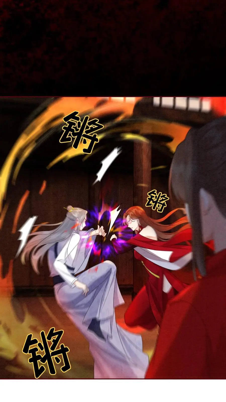 第501话 想元辛碎了7
