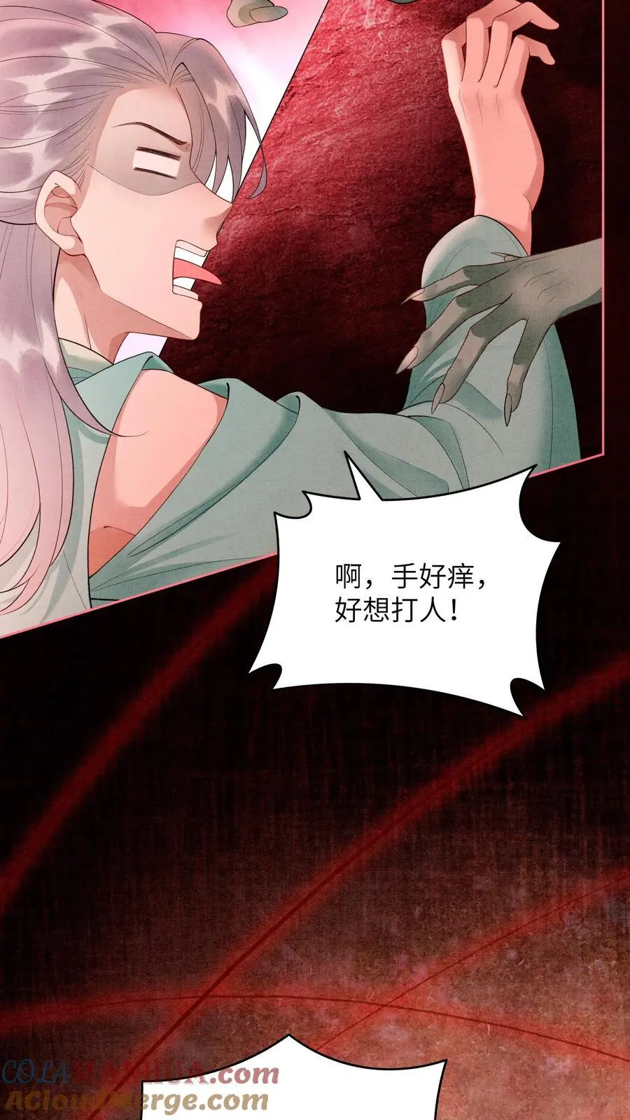 第453话 你祖宗让你下去18