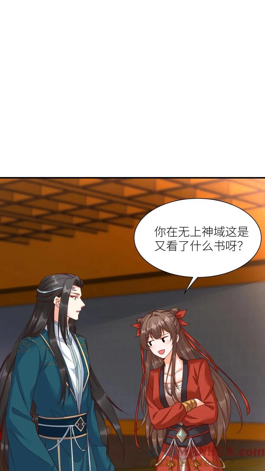 第413话 元睡睡被拿捏10