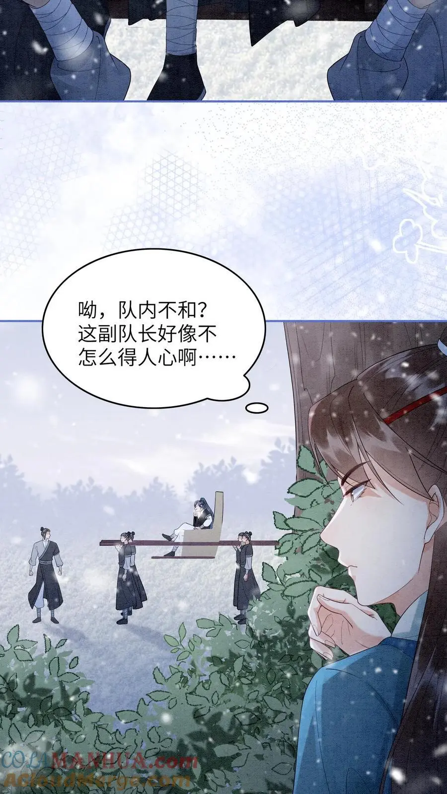 第515话 比赛正式开始22