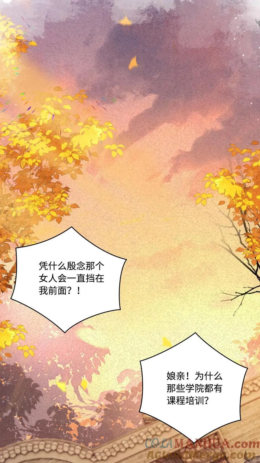 第425话 古怪的老妪14