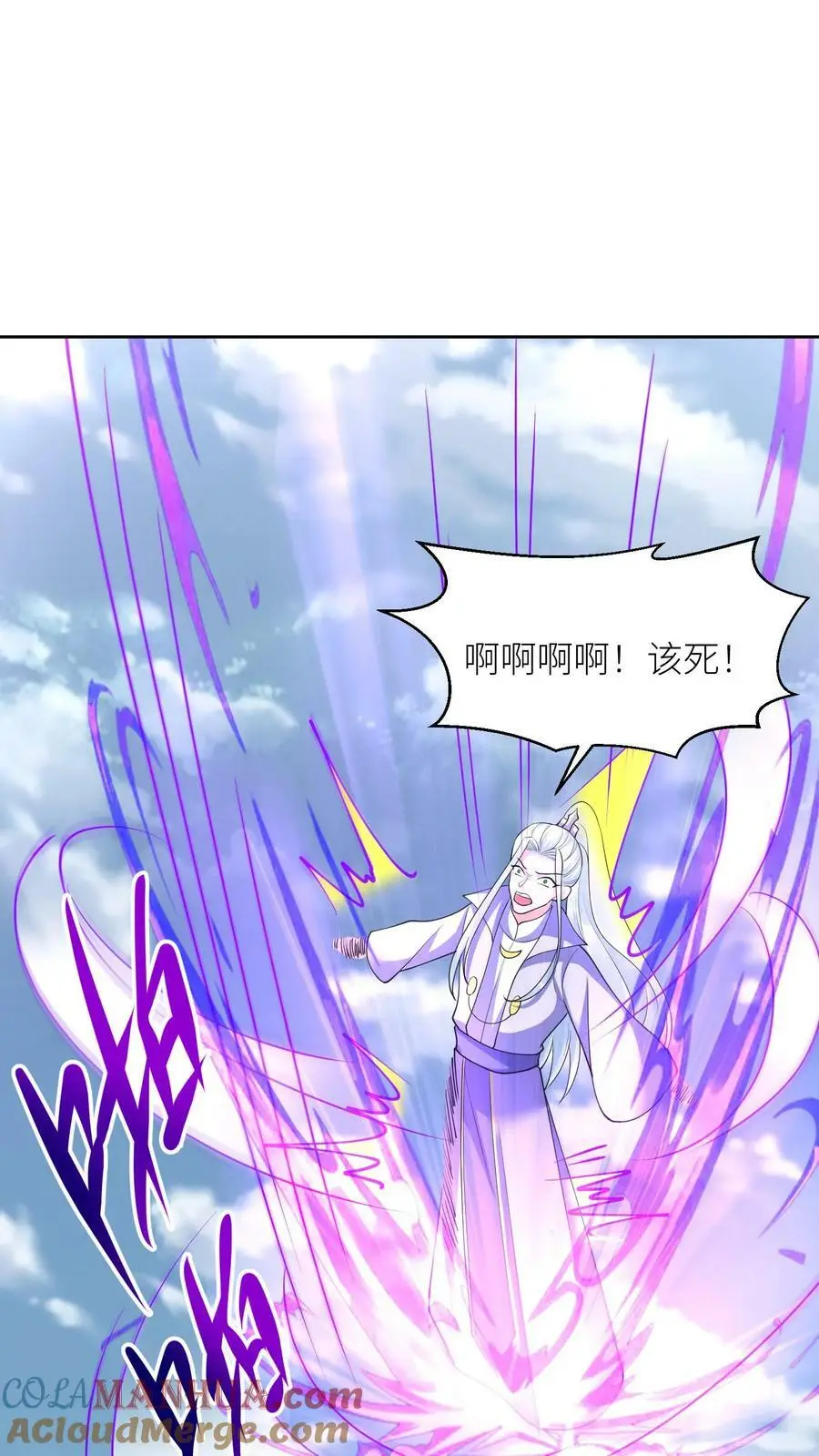 第343话 阿席的身份28
