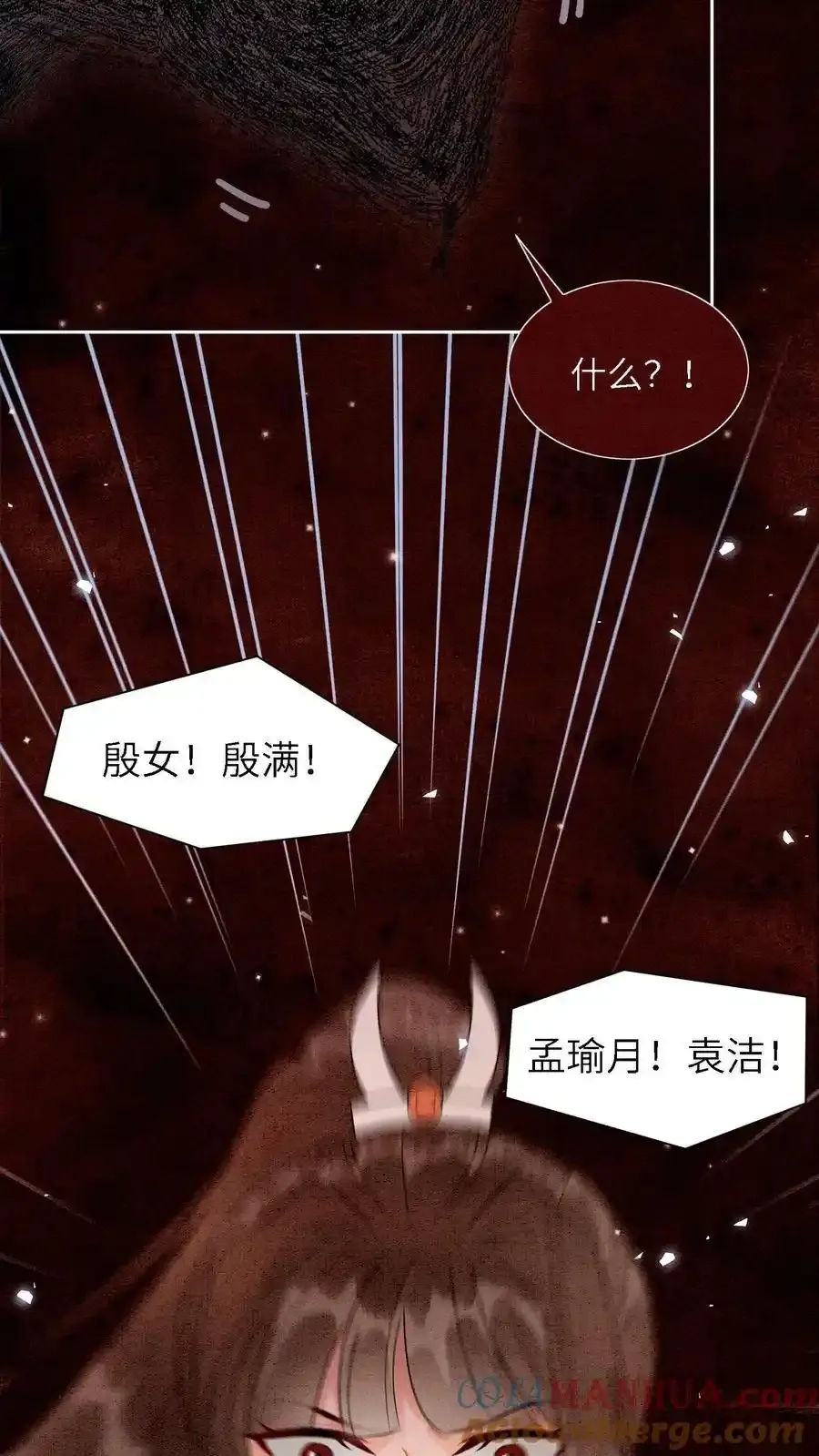 第507话 反击6