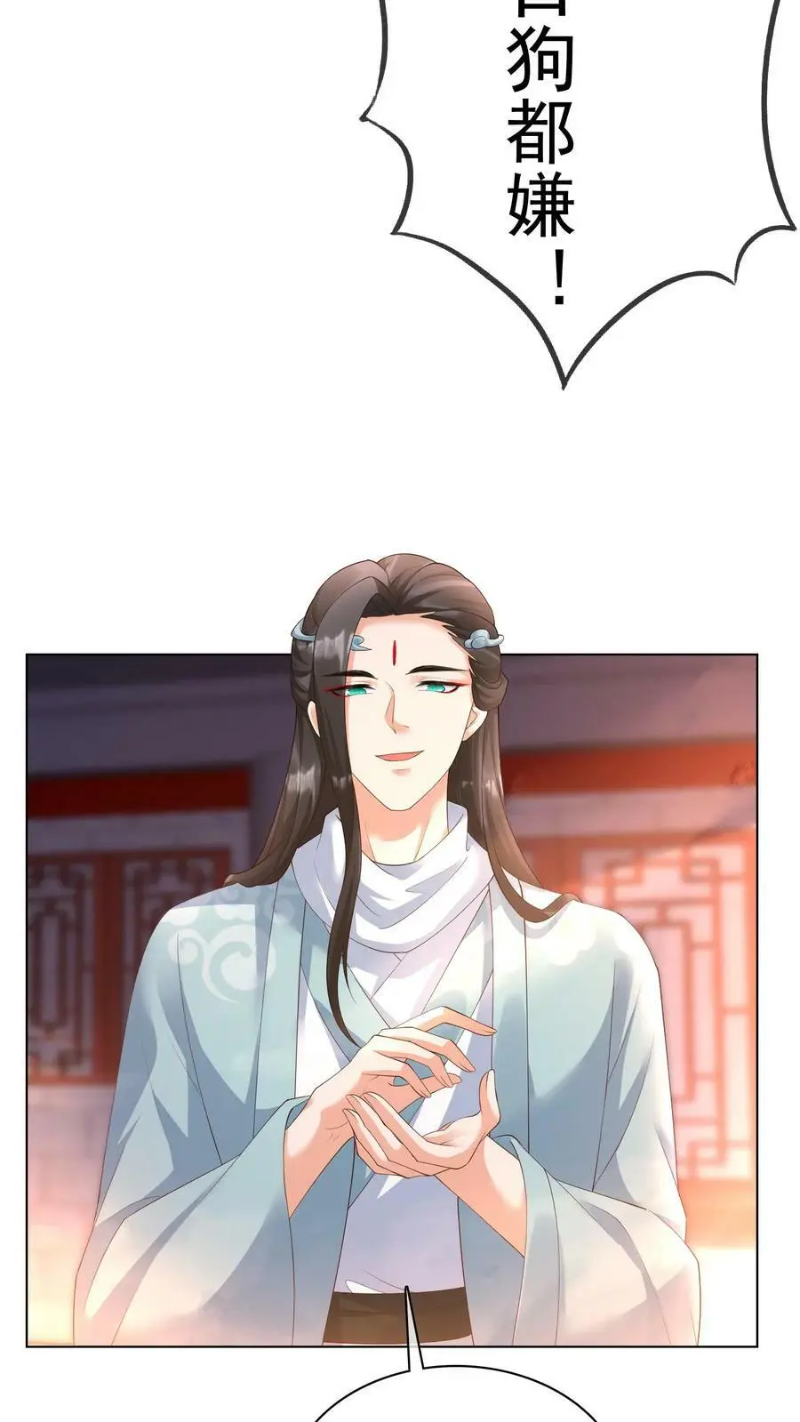 第308话 她！才是天生凤元21