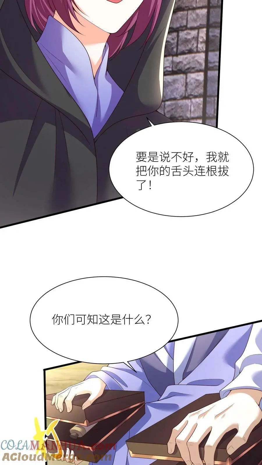 第330话 元辛碎怒了！6
