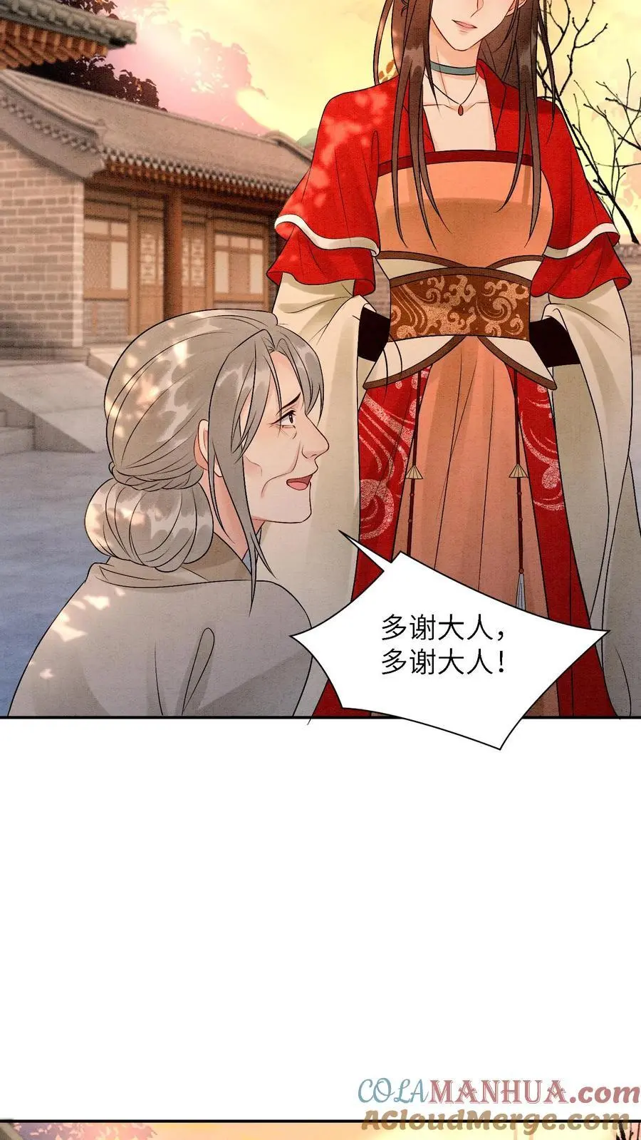 第446话 妹妹，睡睡哥哥爱你呀～6
