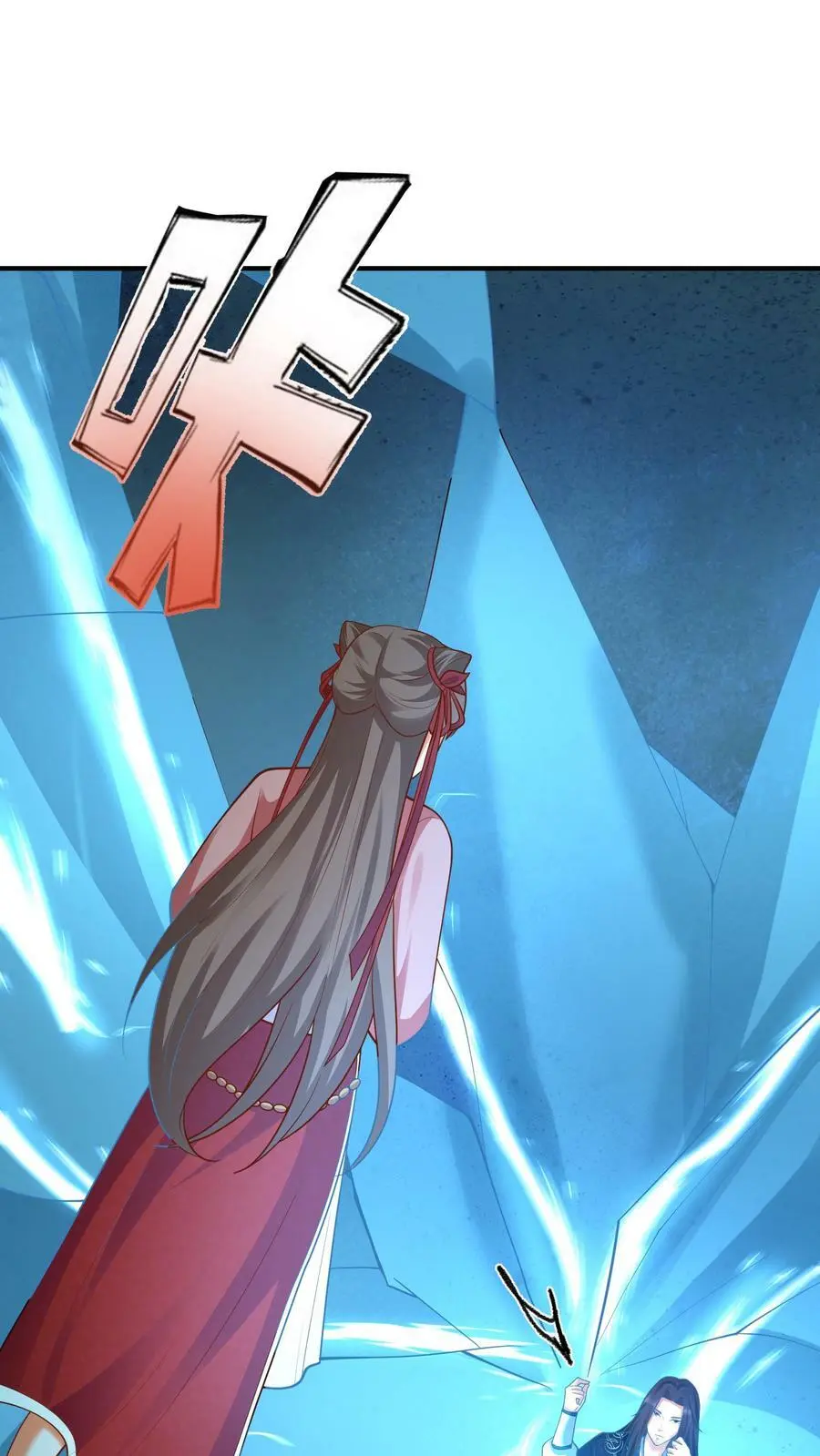 第160话 养魂玉9