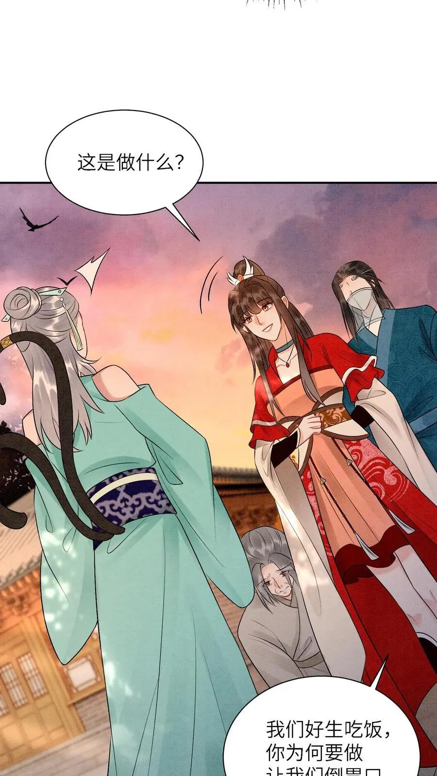 第446话 妹妹，睡睡哥哥爱你呀～3