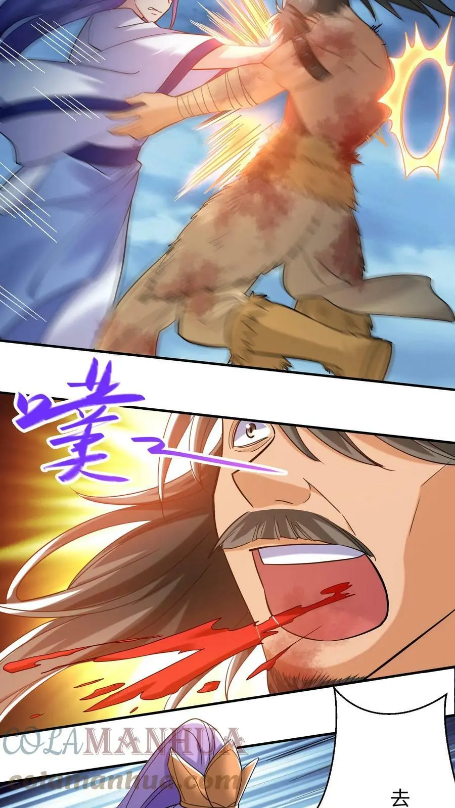 第214话 诡异的微笑8