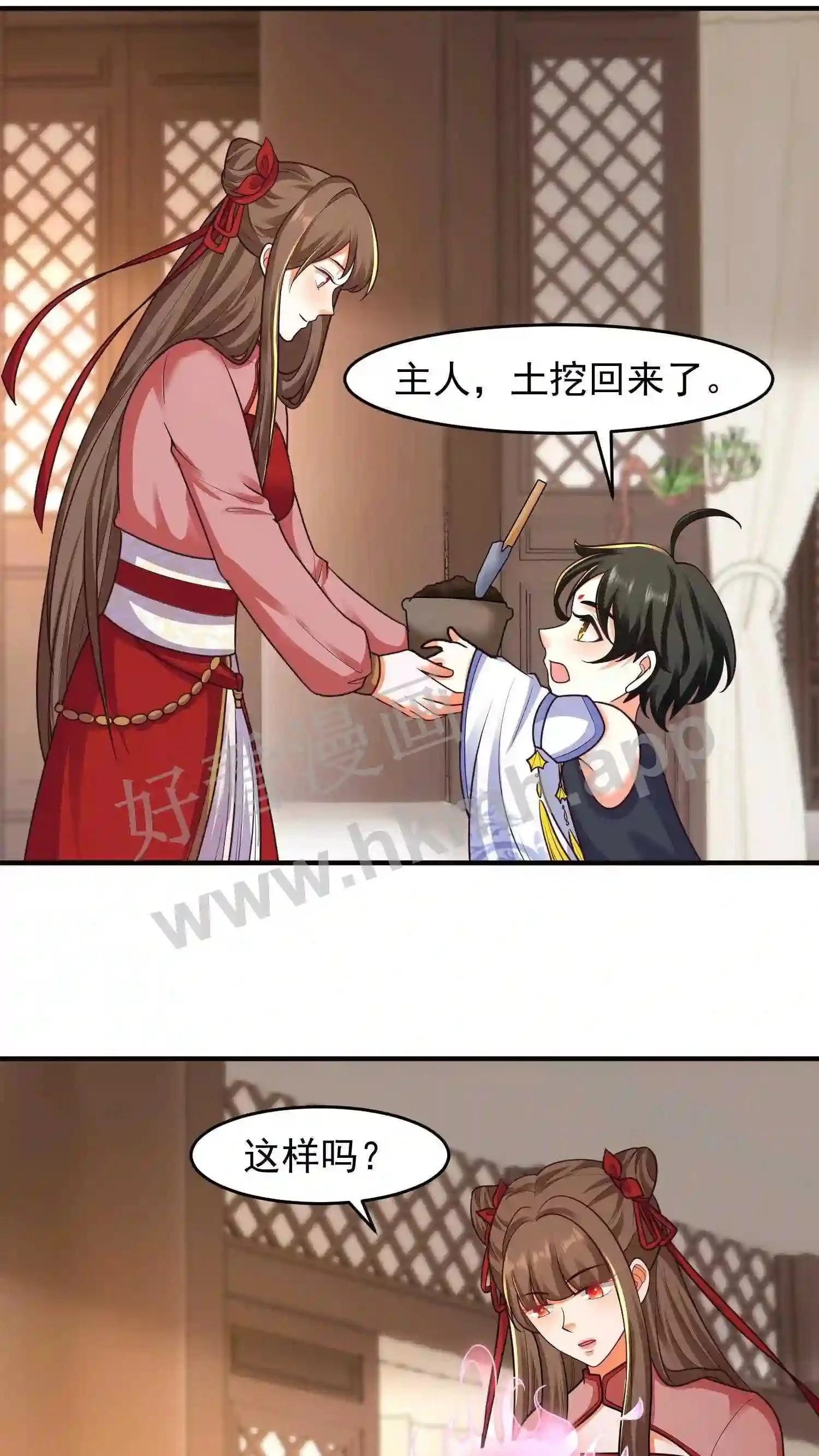 第120话 抢着吃更香8