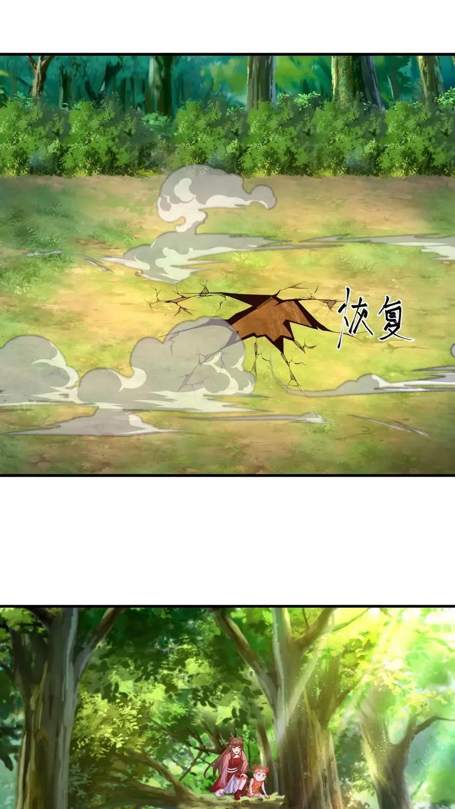 第196话 小地鼠再现9