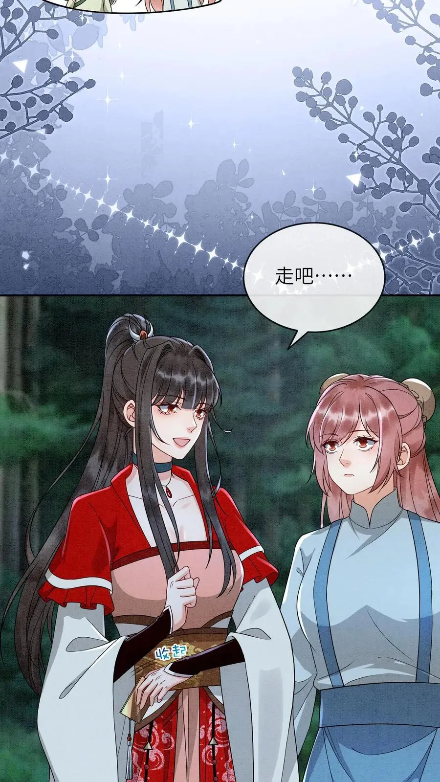 第474话 预判了你的预判7