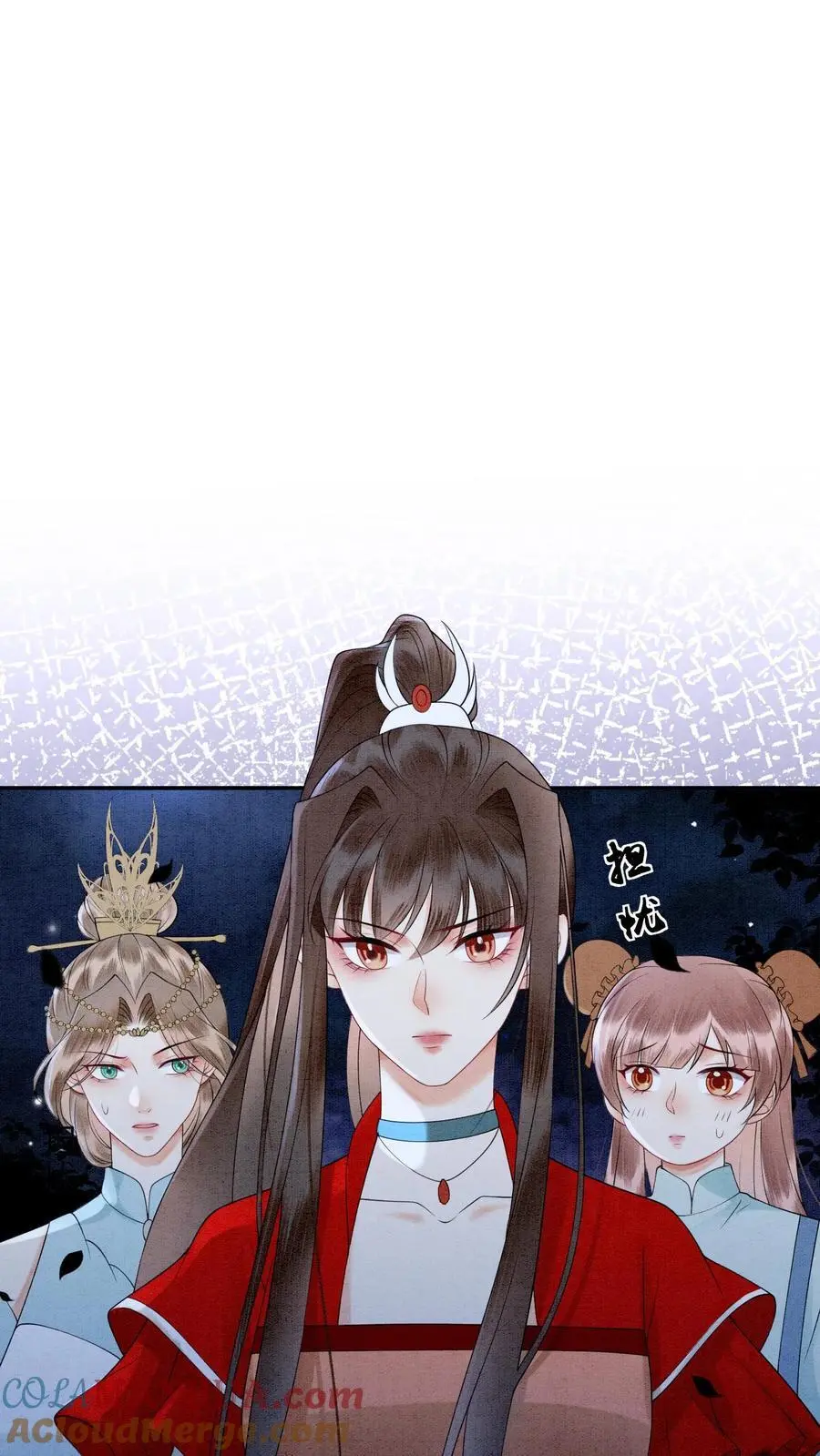 第472话 知道了，美丽姨26