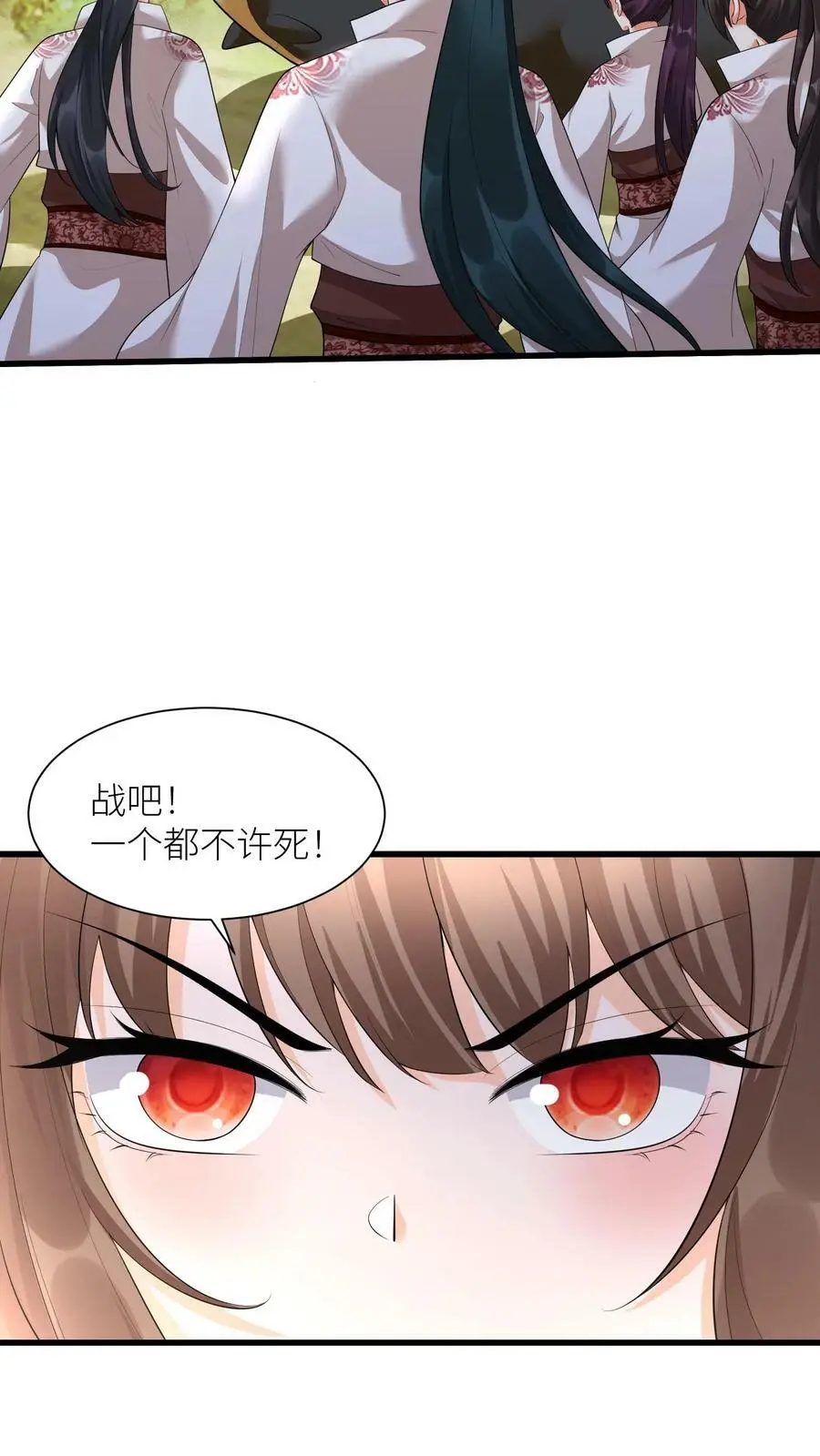 第341话 我要你们都活着7