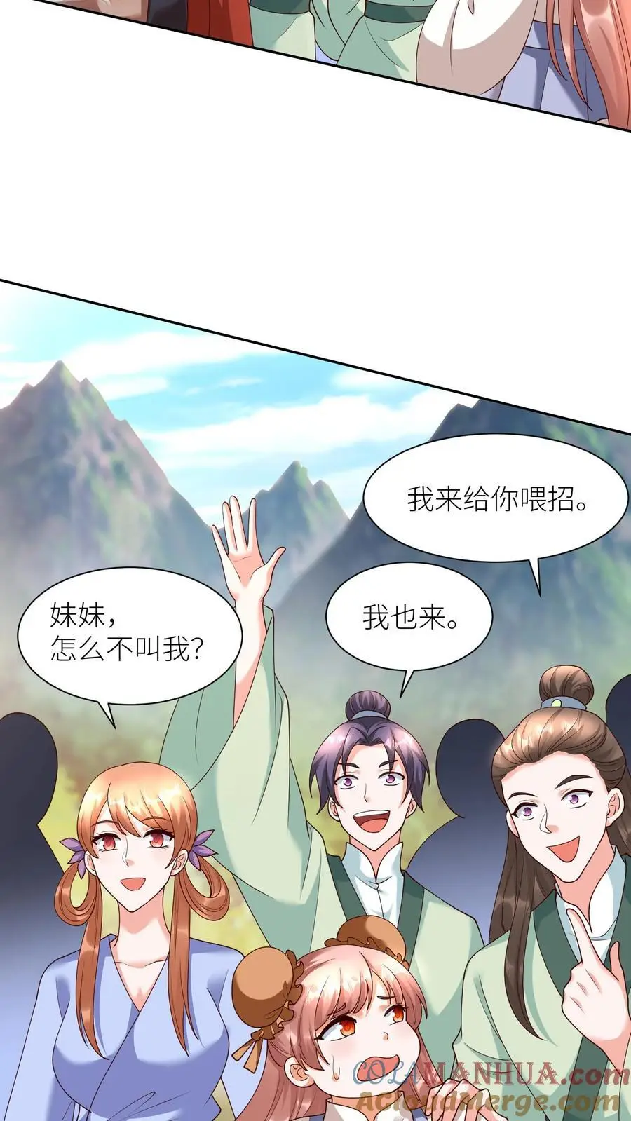 第394话 绝对不能让殷念来无上神域6