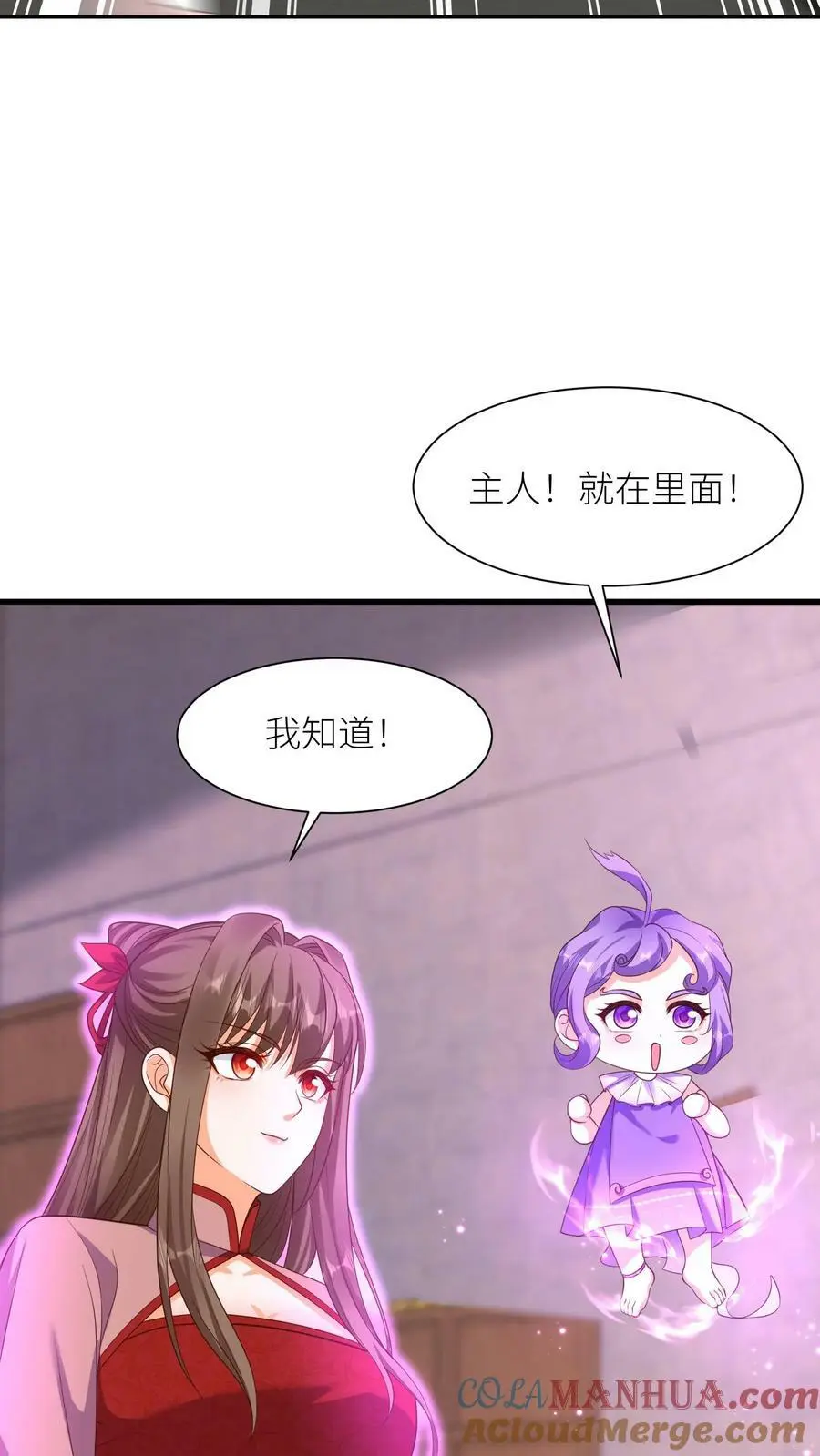 第319话 带走浮神塔所有宝物18