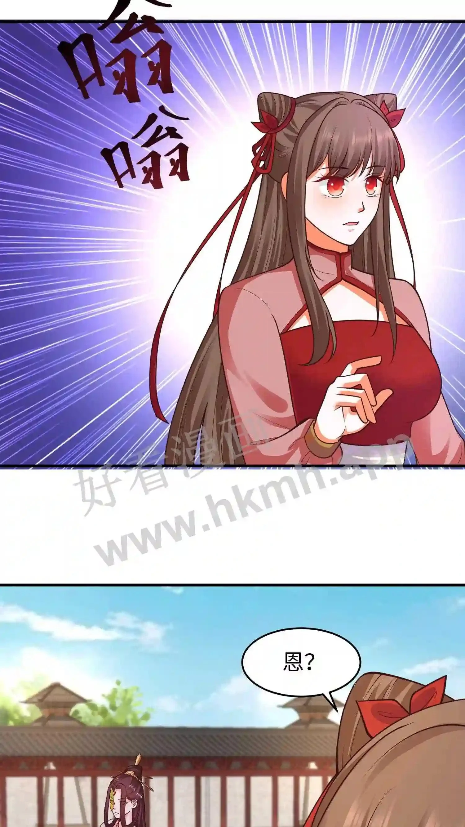 第141话 弟子大赛序幕14