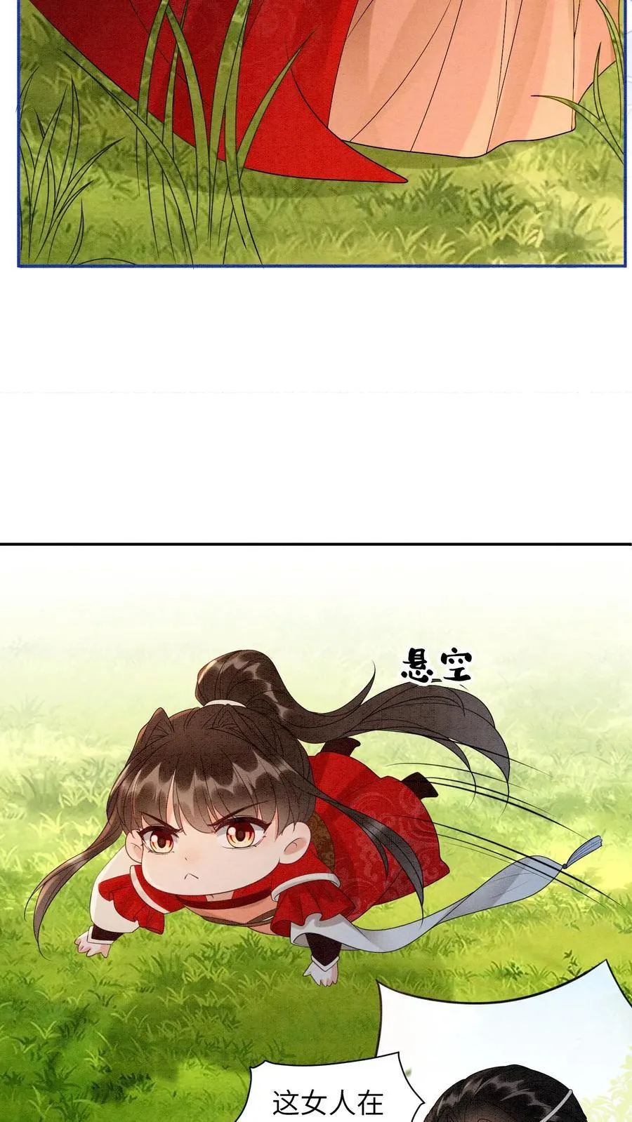 第539话 不负责的渣男21