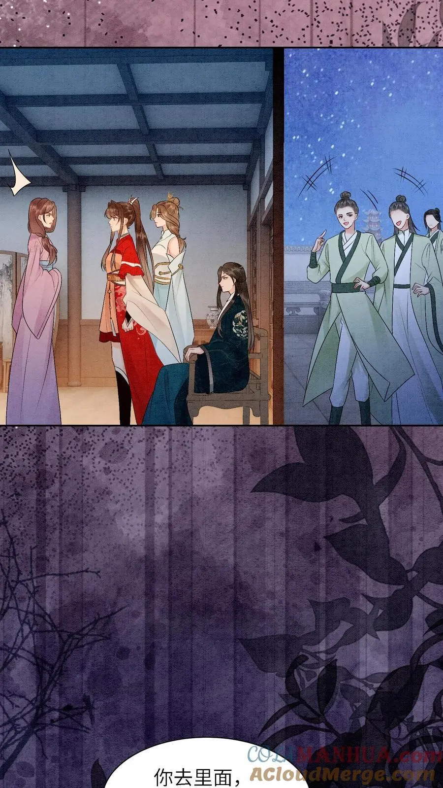 第464话 更换首席？10