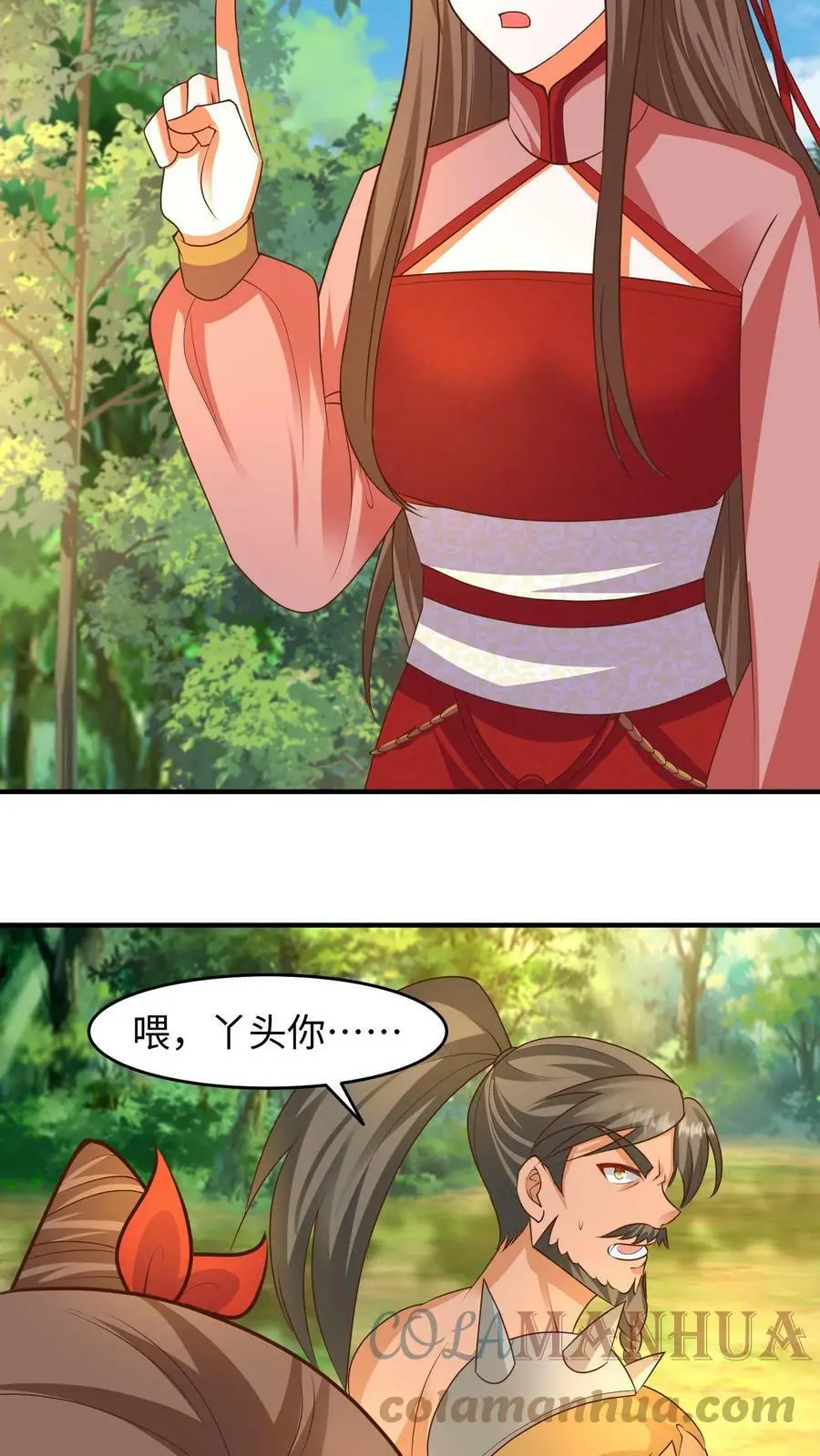 第225话 夜独星的讨好22
