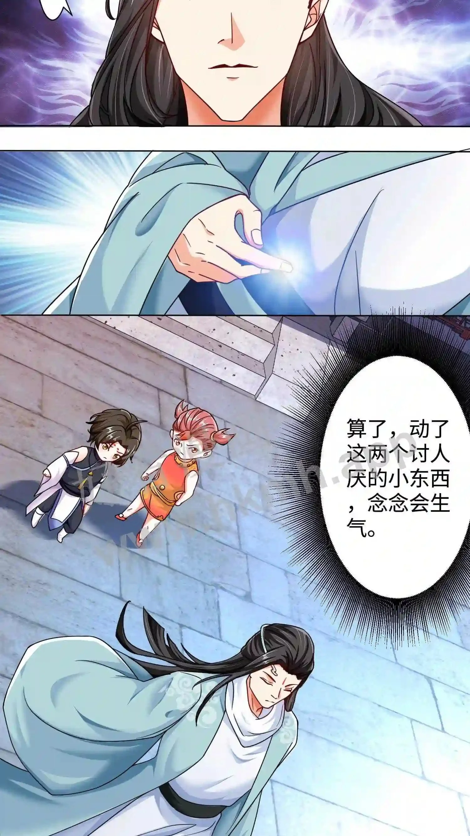 第46话 搅乱帝后计划5