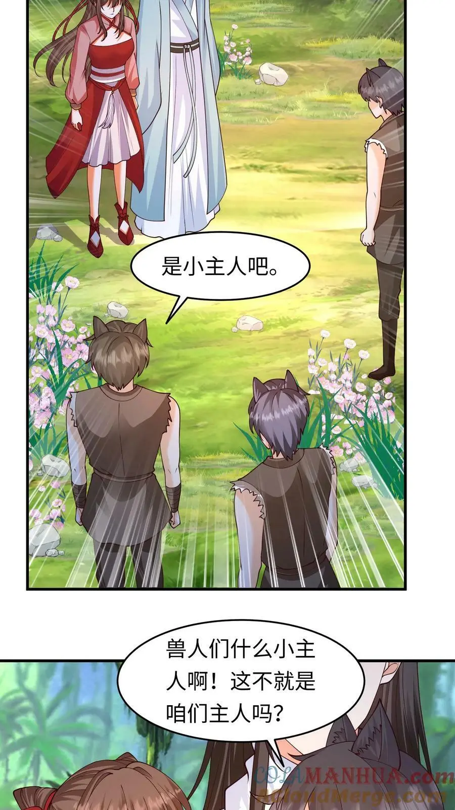第278话 念念，别吓唬人了2