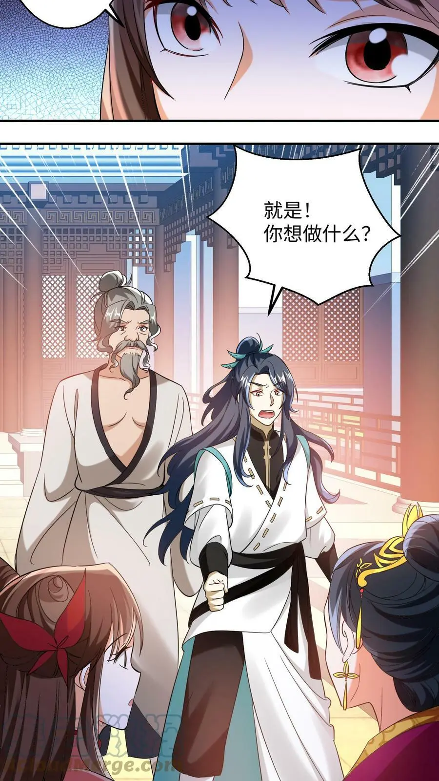 第154话 不自量力的帝后8