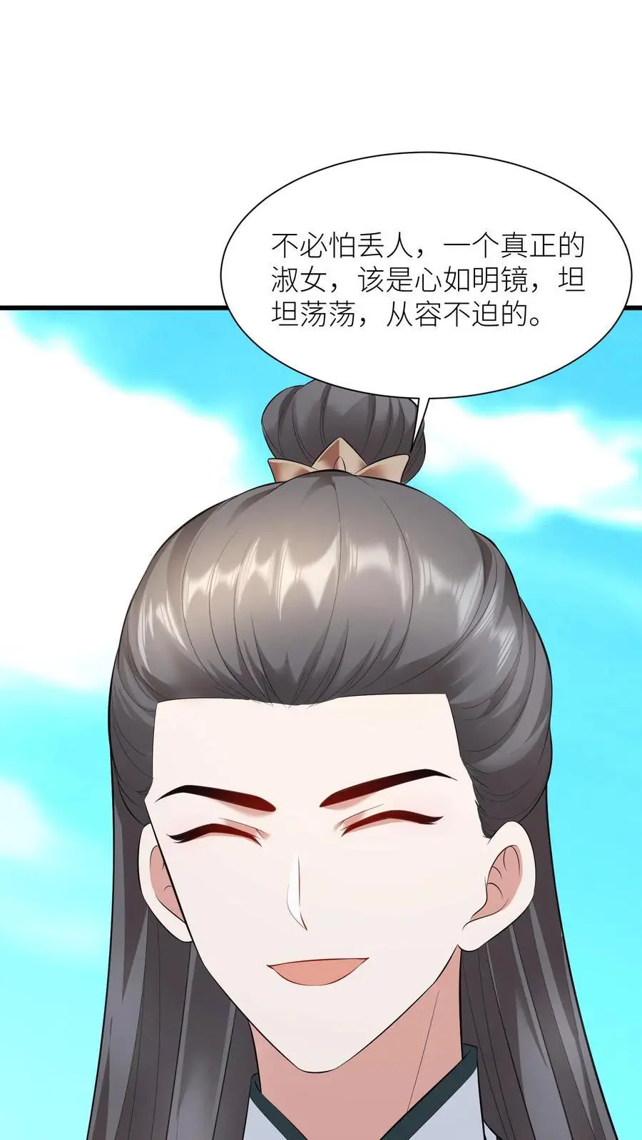 第414话 变成淑女吧19
