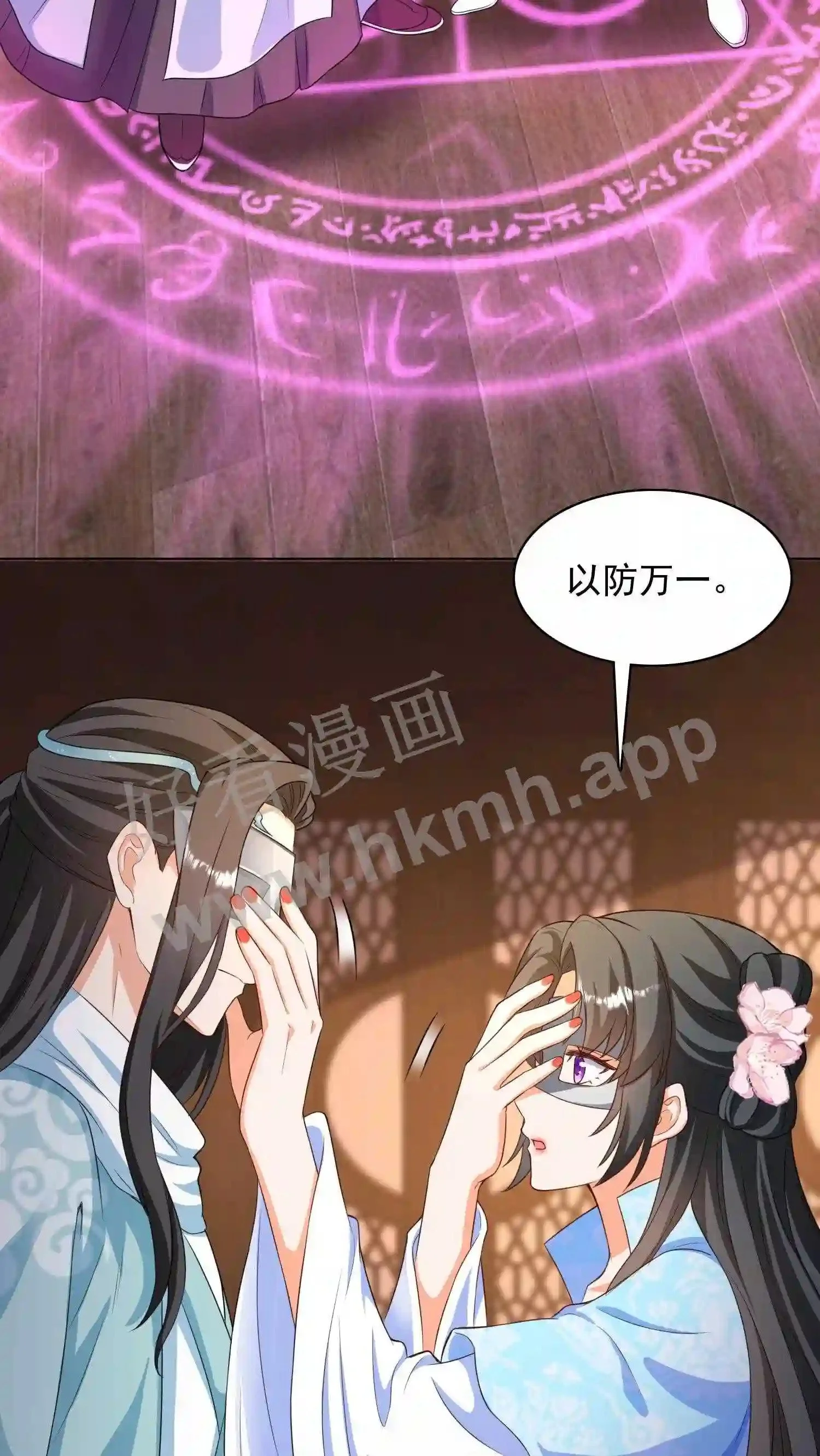 第36话 千人跪4