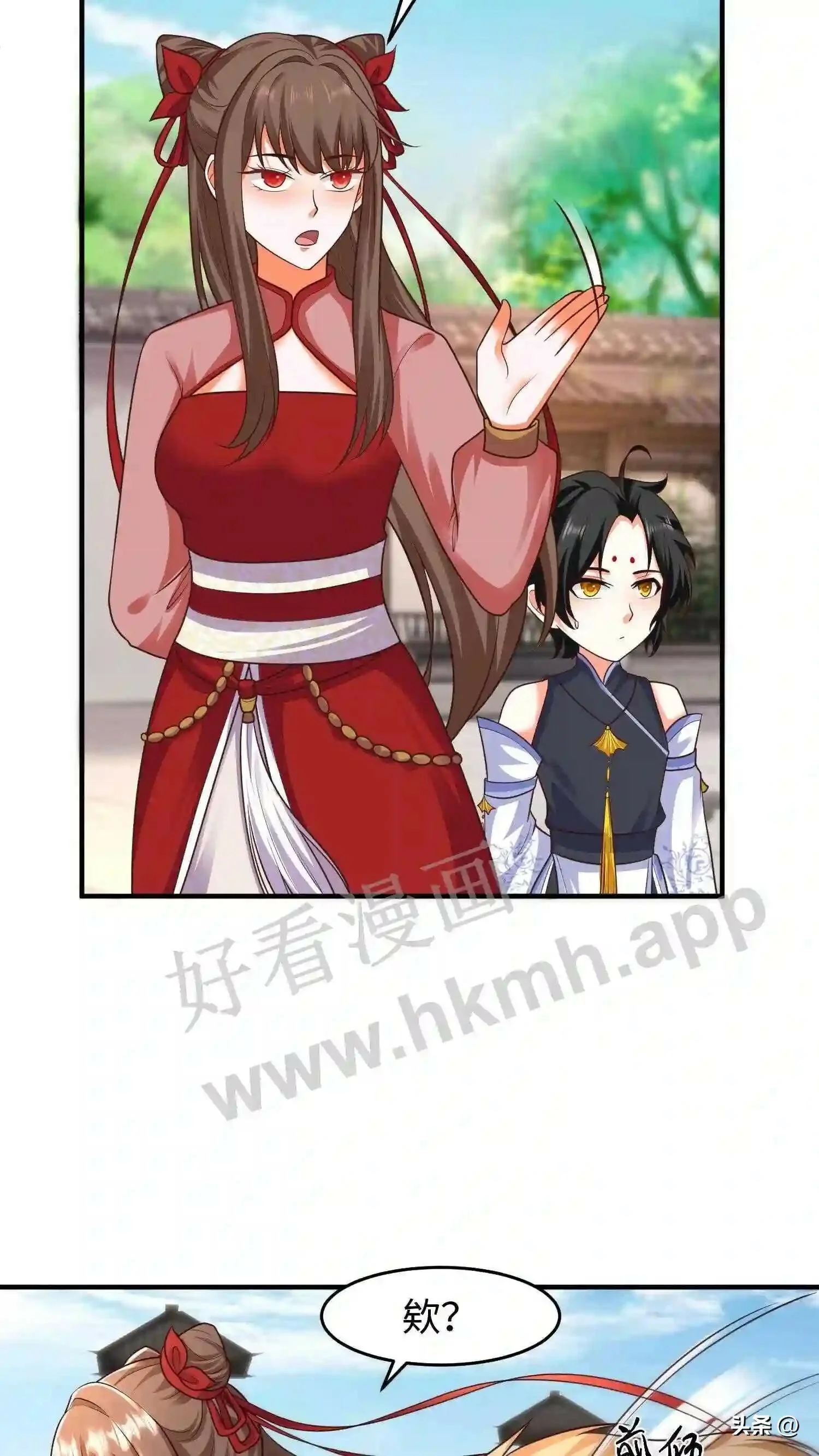 第107话 兽尽爱戴的念念8