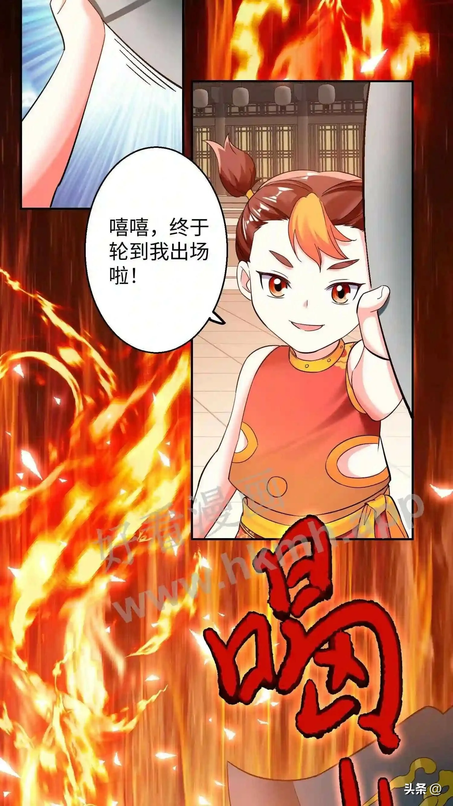 第111话 不自量力14