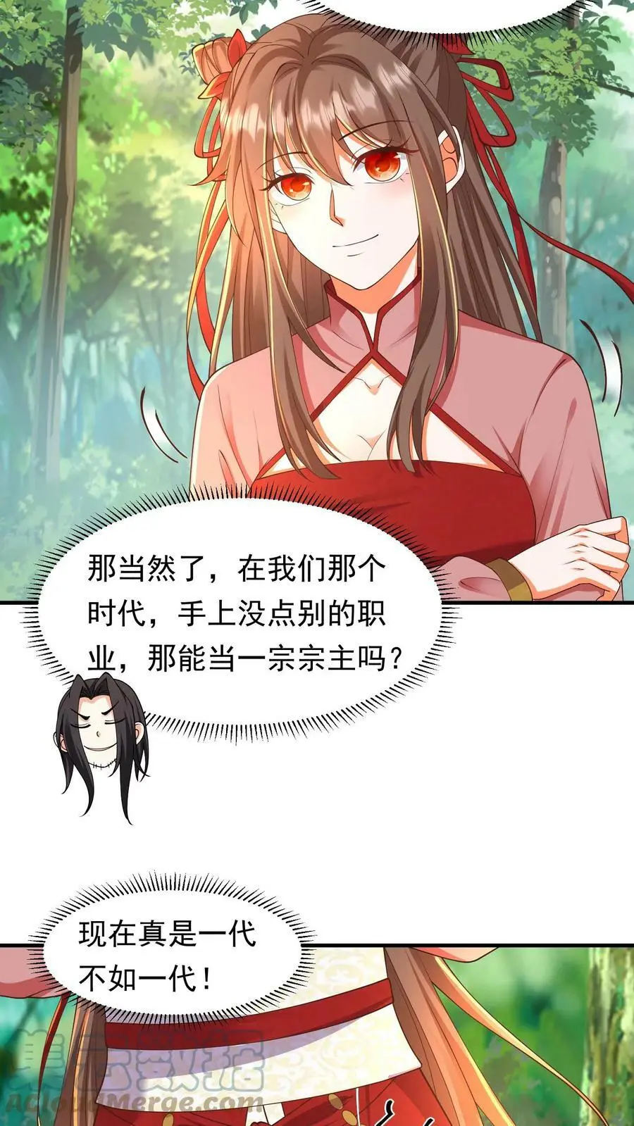 第187话 咱们一个个学！12