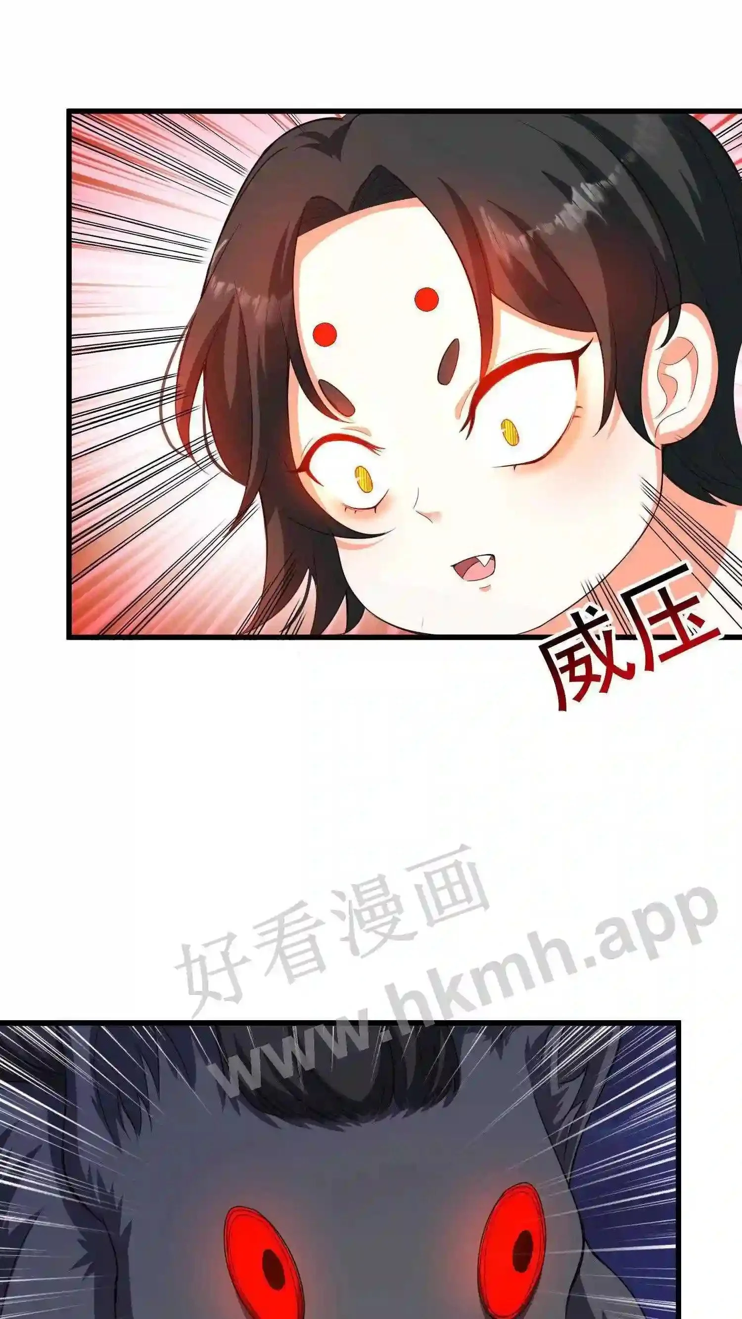 第9话 换魂16