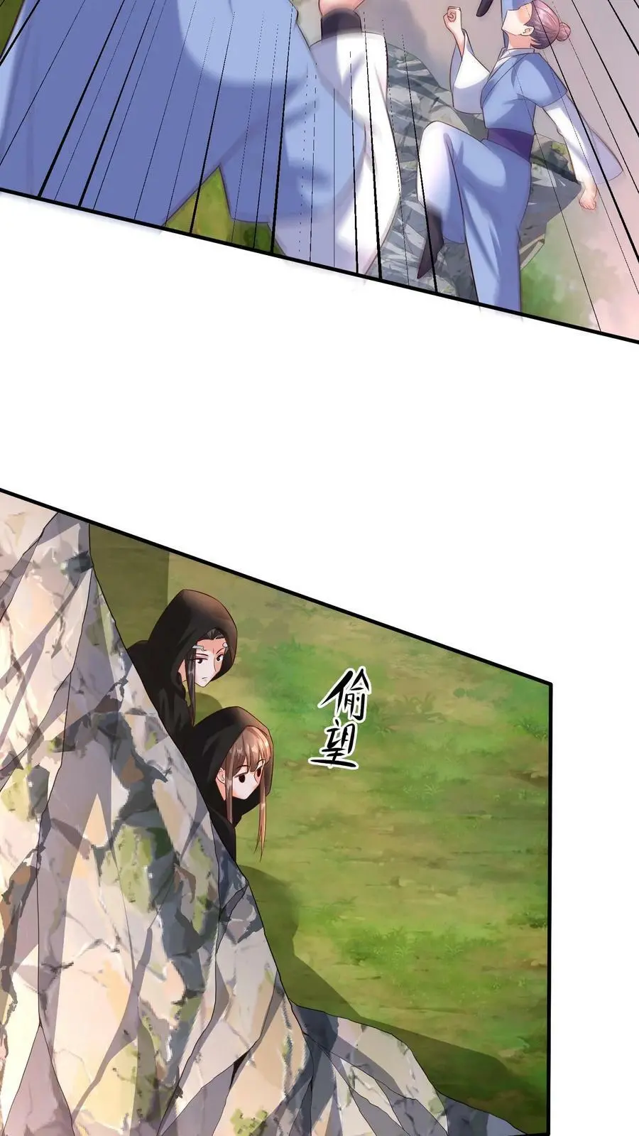 第314话 苟住苟住！让傻子去冲！27