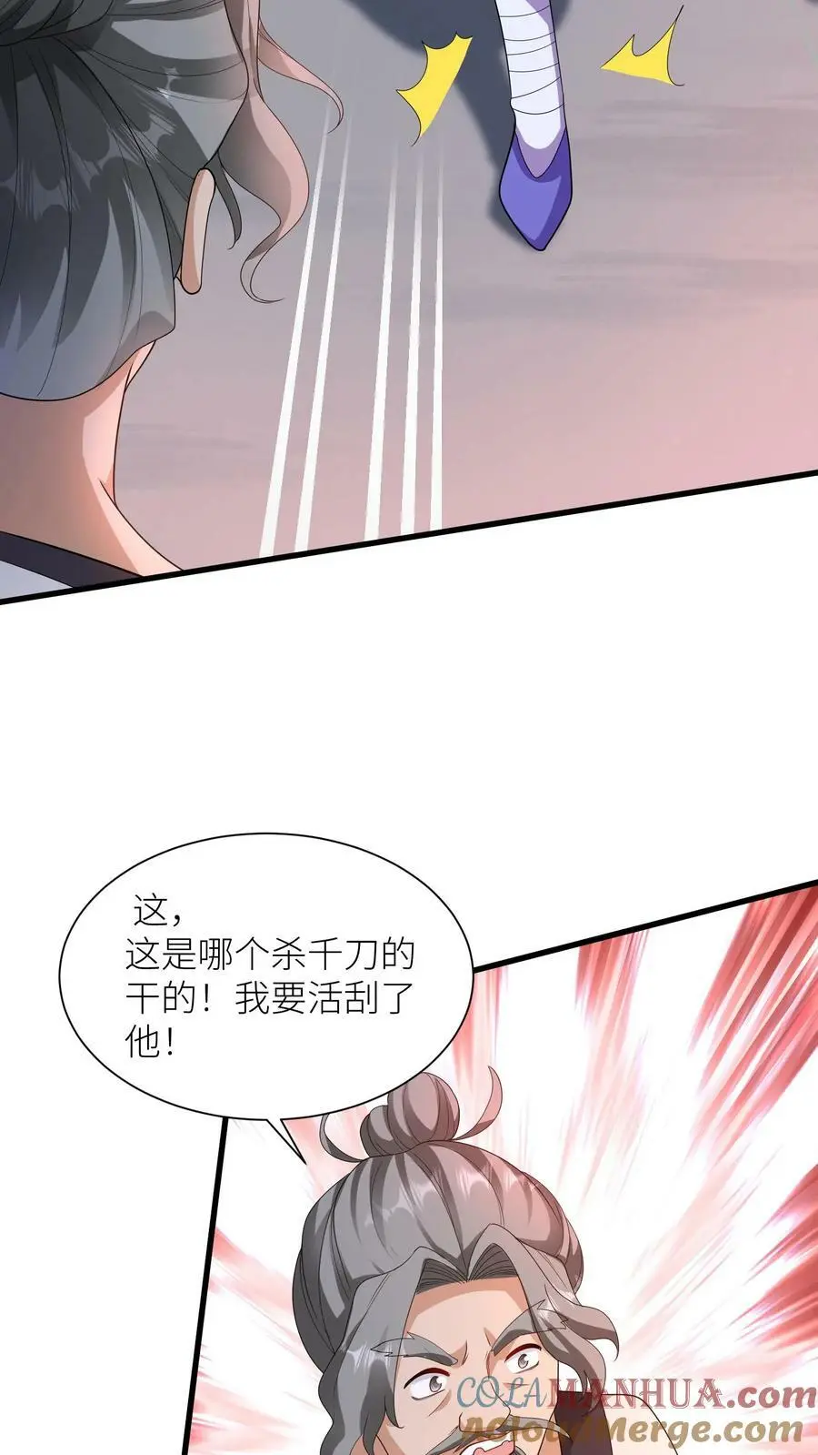 第326话 念念今年三岁哦12