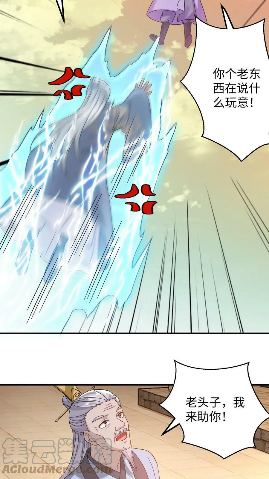 第166话 秘术显威14
