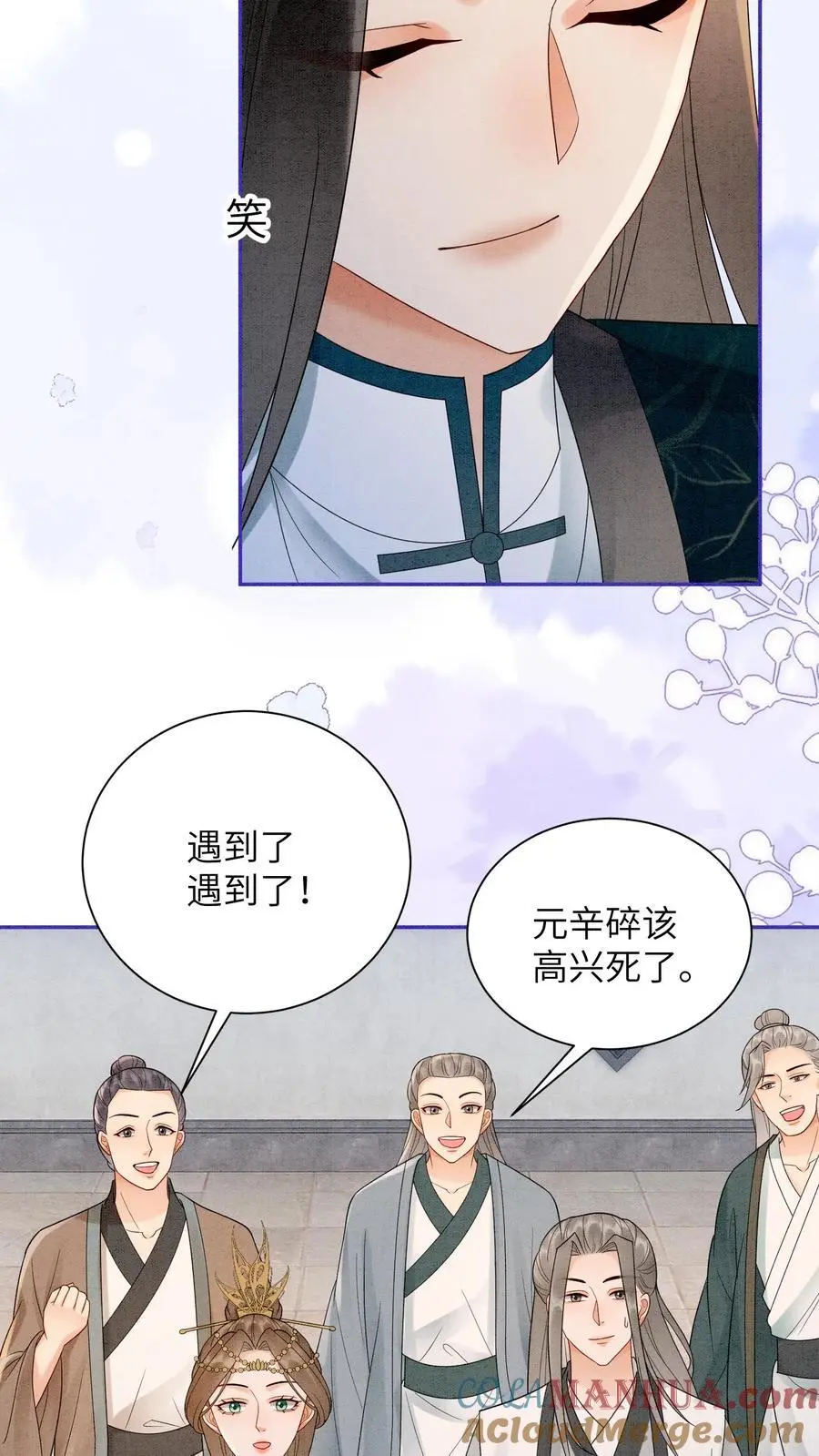 第536话 相见4